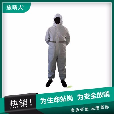 医用工业级防护服  化学防护服ZCY图2