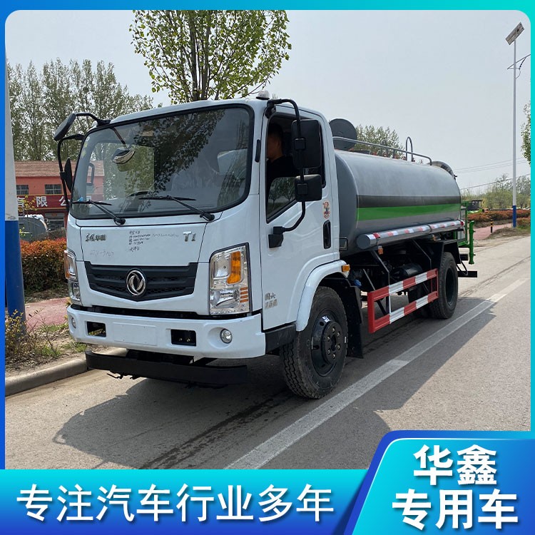 多功能洒水车