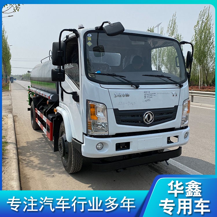 大型洒水车