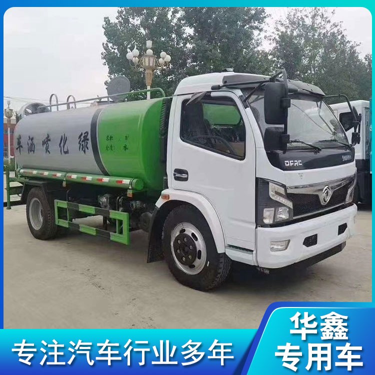 道路清洗洒水车