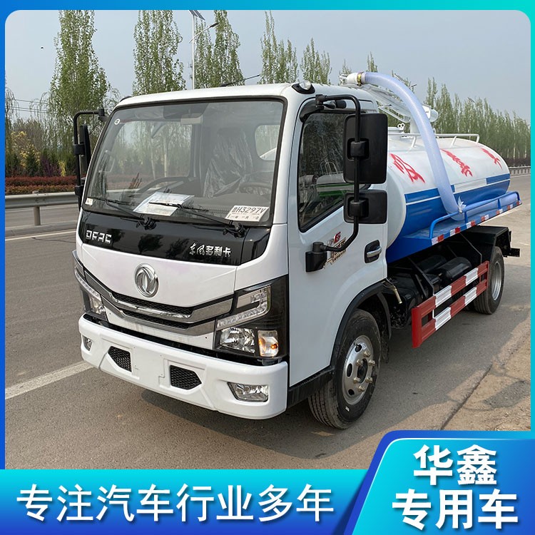 吸污车厂家