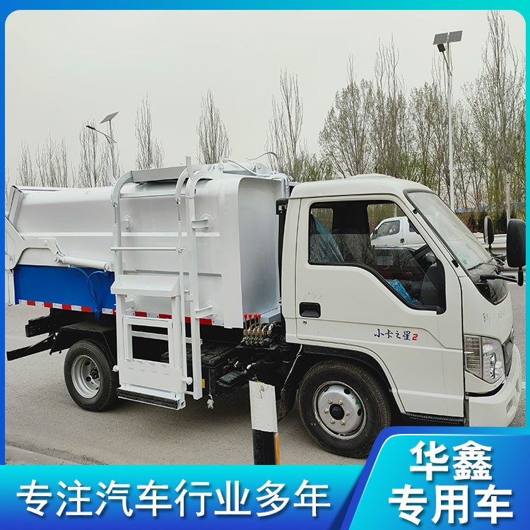 四轮垃圾车