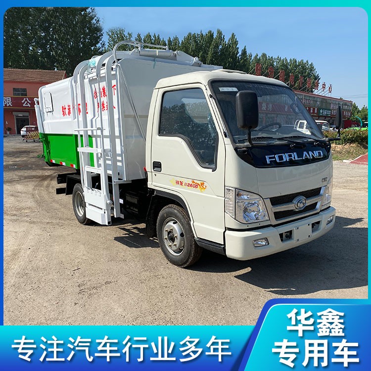 小型垃圾车
