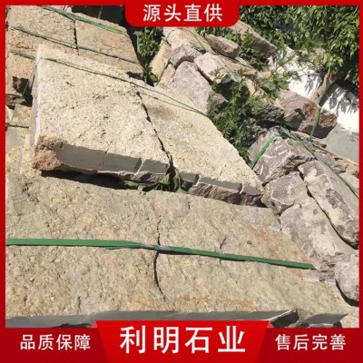 老石板图3