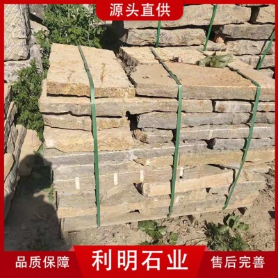 老石板图2