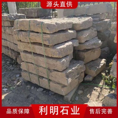 老石板图5