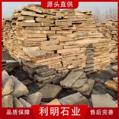 老石板图4