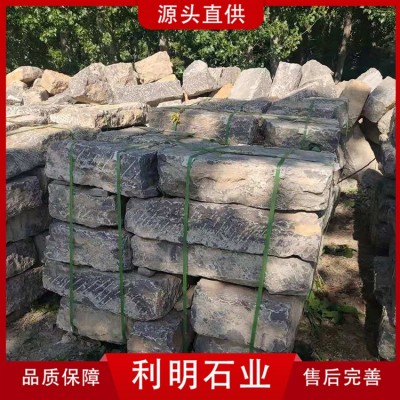 老石头图3