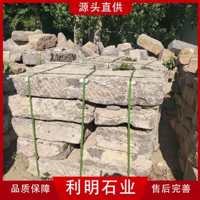 老石头图2