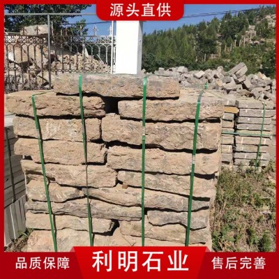 老石头图4