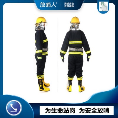 FSR0204消防防护服 消防战斗服 消防服套装Q图3