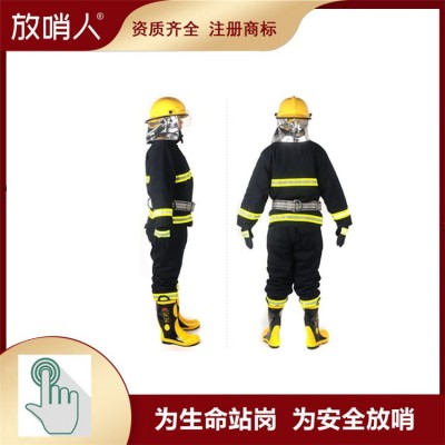 FSR0204消防防护服 消防战斗服 消防服套装Q图2