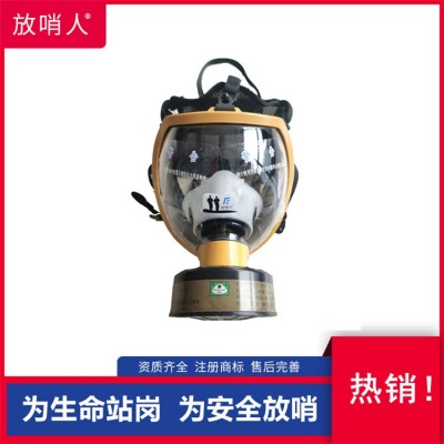 NAMJ01防毒防烟面具 过滤式防护呼吸器 大视野防毒面具Q图3