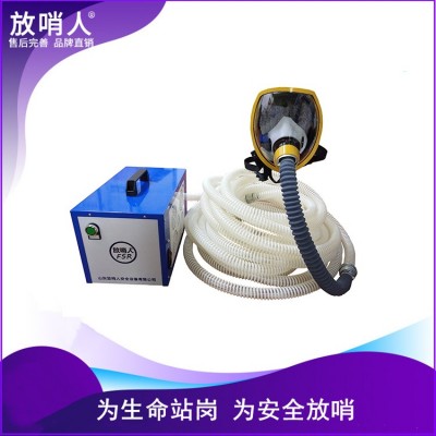 FSR0105单人送风式长管呼吸器  长管