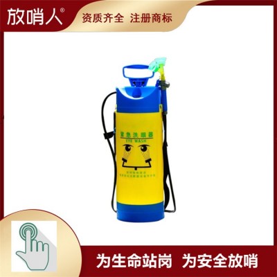 FSR0301复合式洗眼器  不锈钢复合式洗眼器cn图4