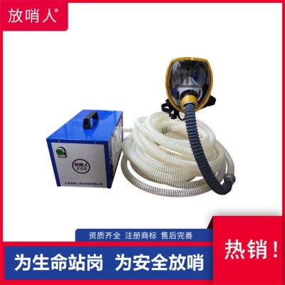 送风式长管呼吸器 压缩氧自救呼吸器