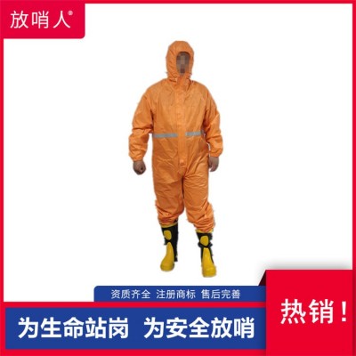 半封闭 轻型防护服 连体轻型防化服  防辐射性防化服 hd图3