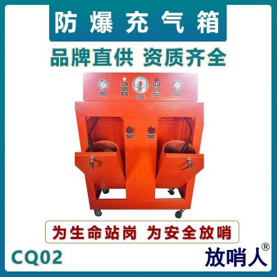 空气呼吸器 正压式空气呼吸器 消防呼吸器lm图2