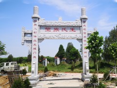 石雕 （艺术形式）