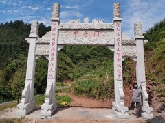 石牌坊概述
