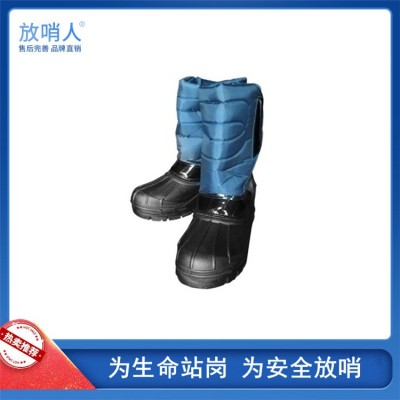 放哨人FSR0232防低温液氮靴 防冻靴 