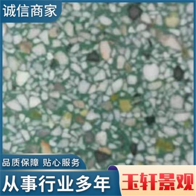 水磨石图2
