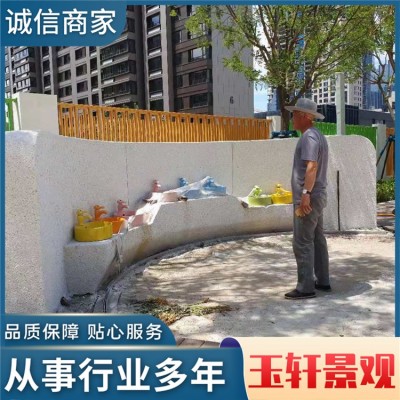 水冼石图2