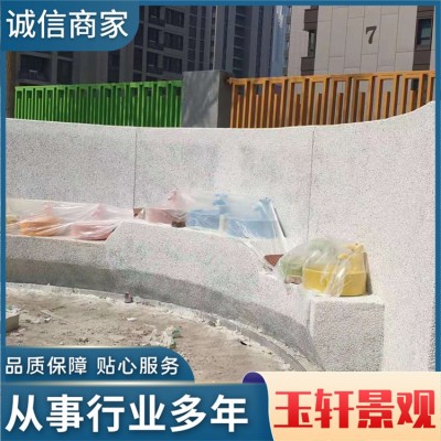 洗米石图4