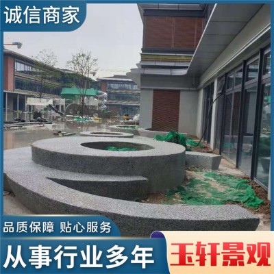 洗米石厂家图5