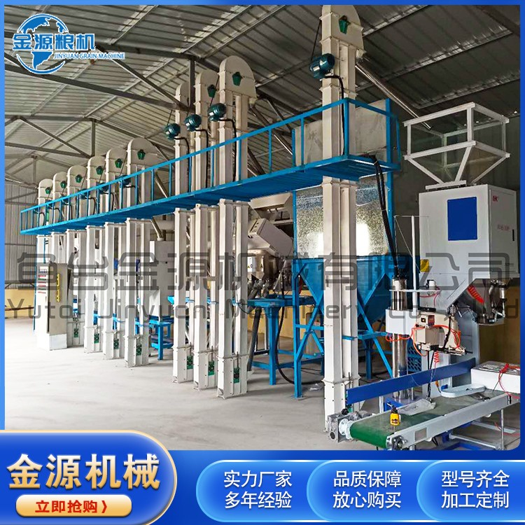 小米成套加工设备