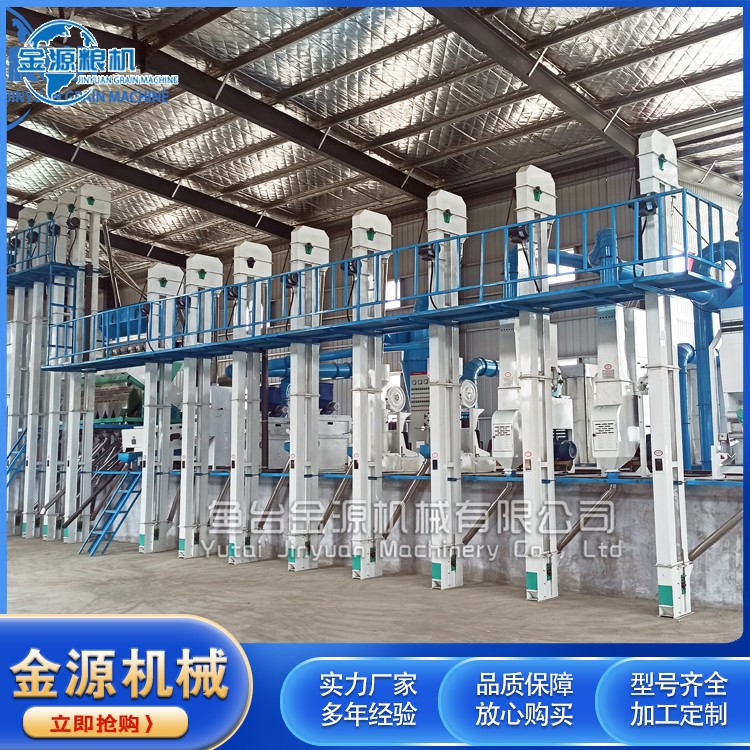 小米加工流水线