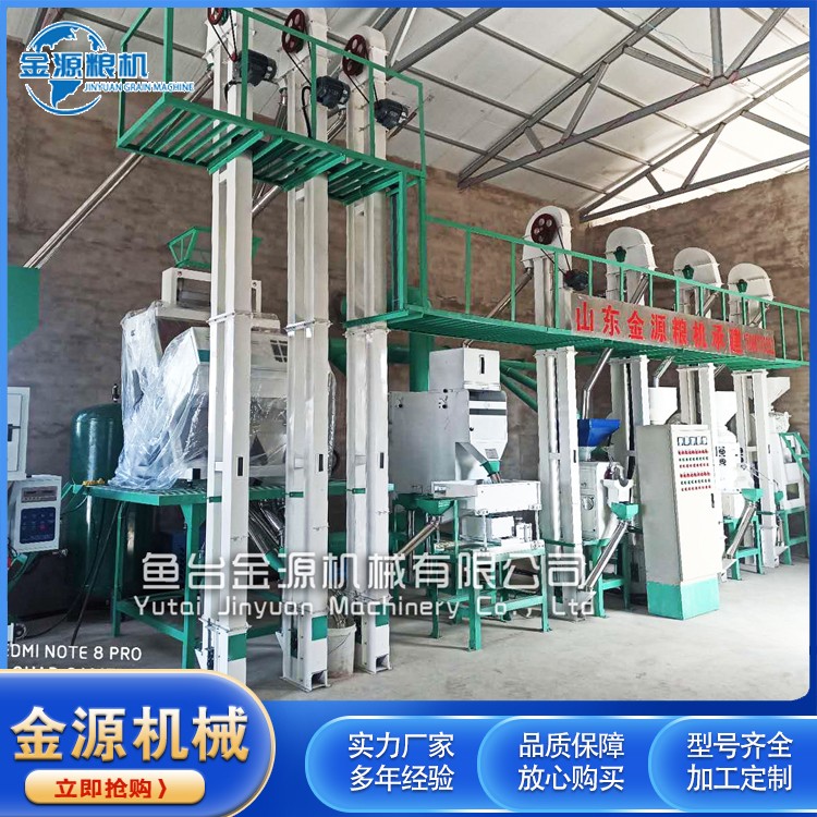 小米加工成套设备
