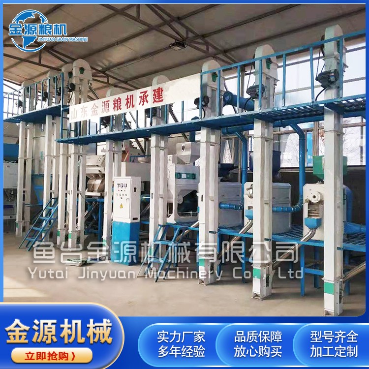 日产15吨大米成套加工设备