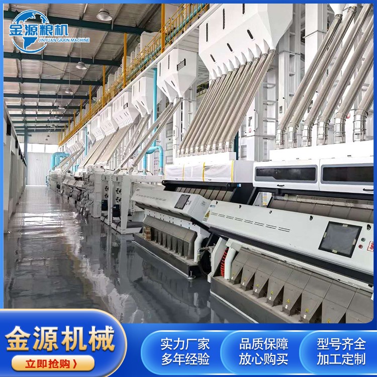 日产200吨大米成套加工设备