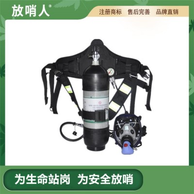 放哨人RHZKF6.8/30消防呼吸器 正压式空气呼吸器 S图2