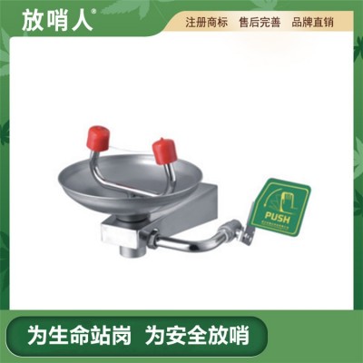 FSR0301复合式洗眼器  喷淋式紧急洗眼器ZCY图5