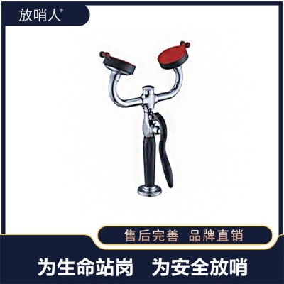 放哨人 台式实验室双口洗眼器 台式双口洗眼器Q图3