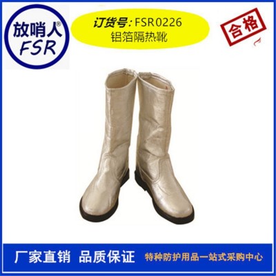 FSR0223隔热围裙  高温围裙ZCY图4