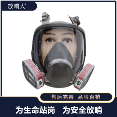 诺安NAMJ02防毒半面具 半面型呼吸防护器S图4