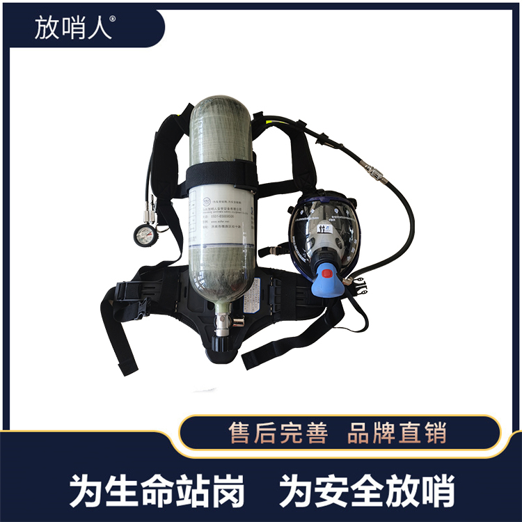 空气呼吸器4
