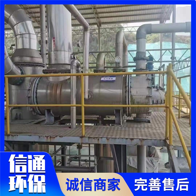 二手双效蒸发器