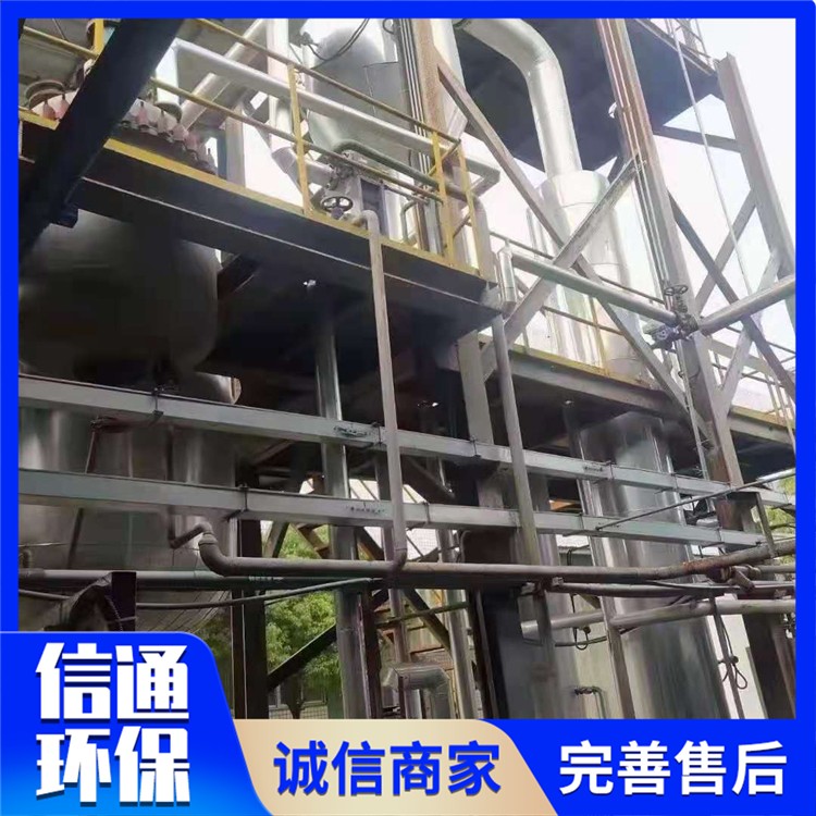 回收蒸发器