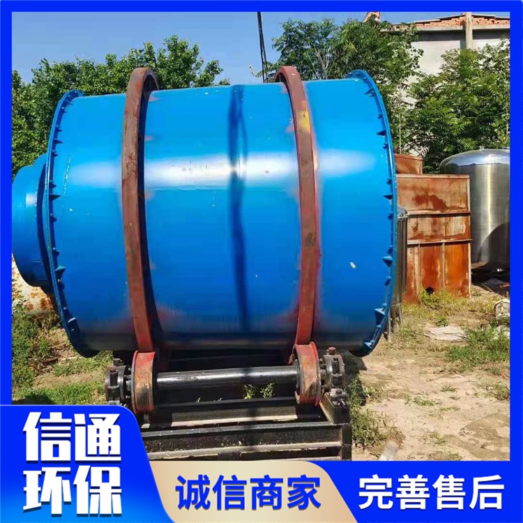 回收二手滚筒烘干机