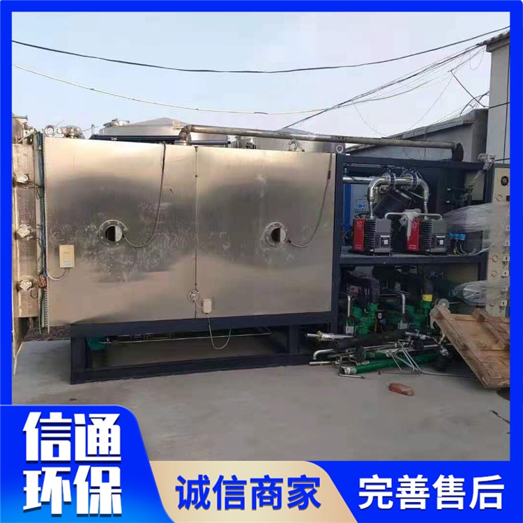 回收二手冻干机
