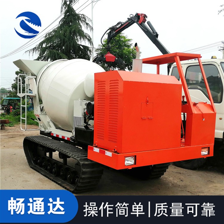 小型履带搅拌车