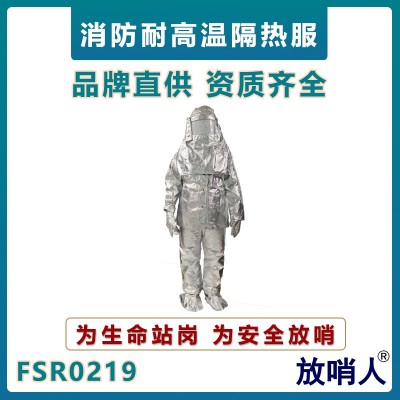 重型防化服 A级气密型防护服 全封闭耐酸碱防化服lm图3