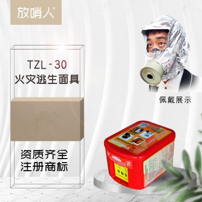 放哨人MZS30自动苏生器 氧气呼吸器 自给式Q图3