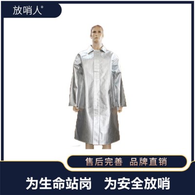 放哨人FSR0219隔热服 铝箔1000度隔热服S图5