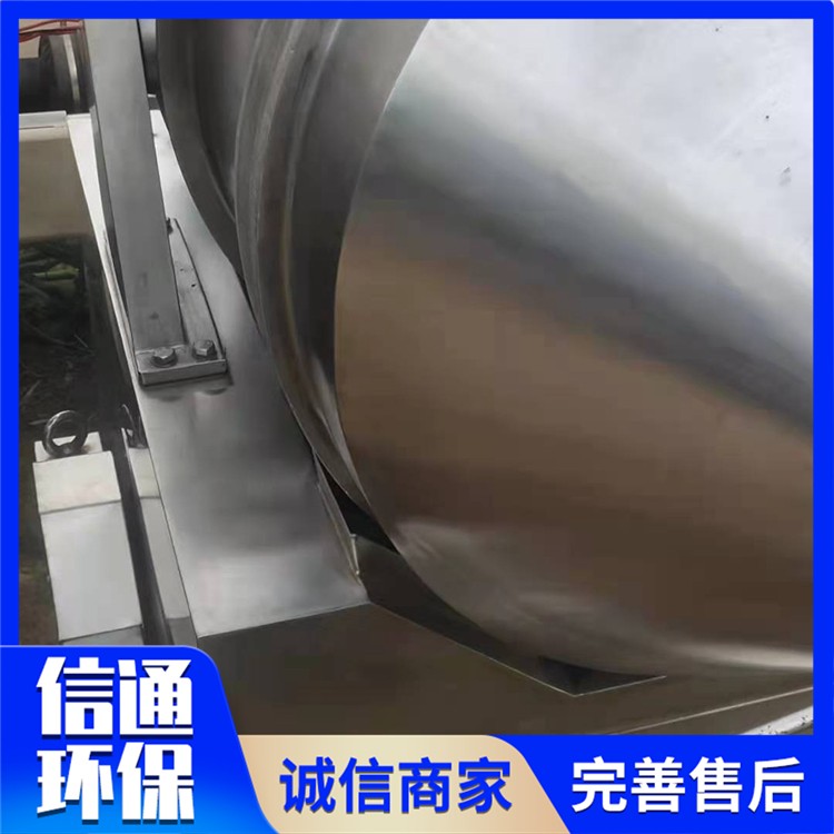 二维三维混合机