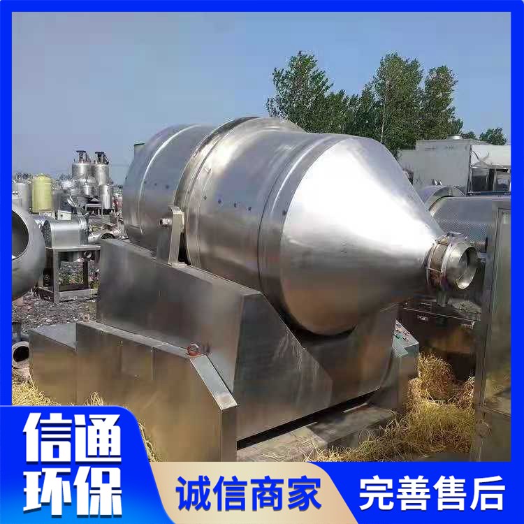 二维三维混合机